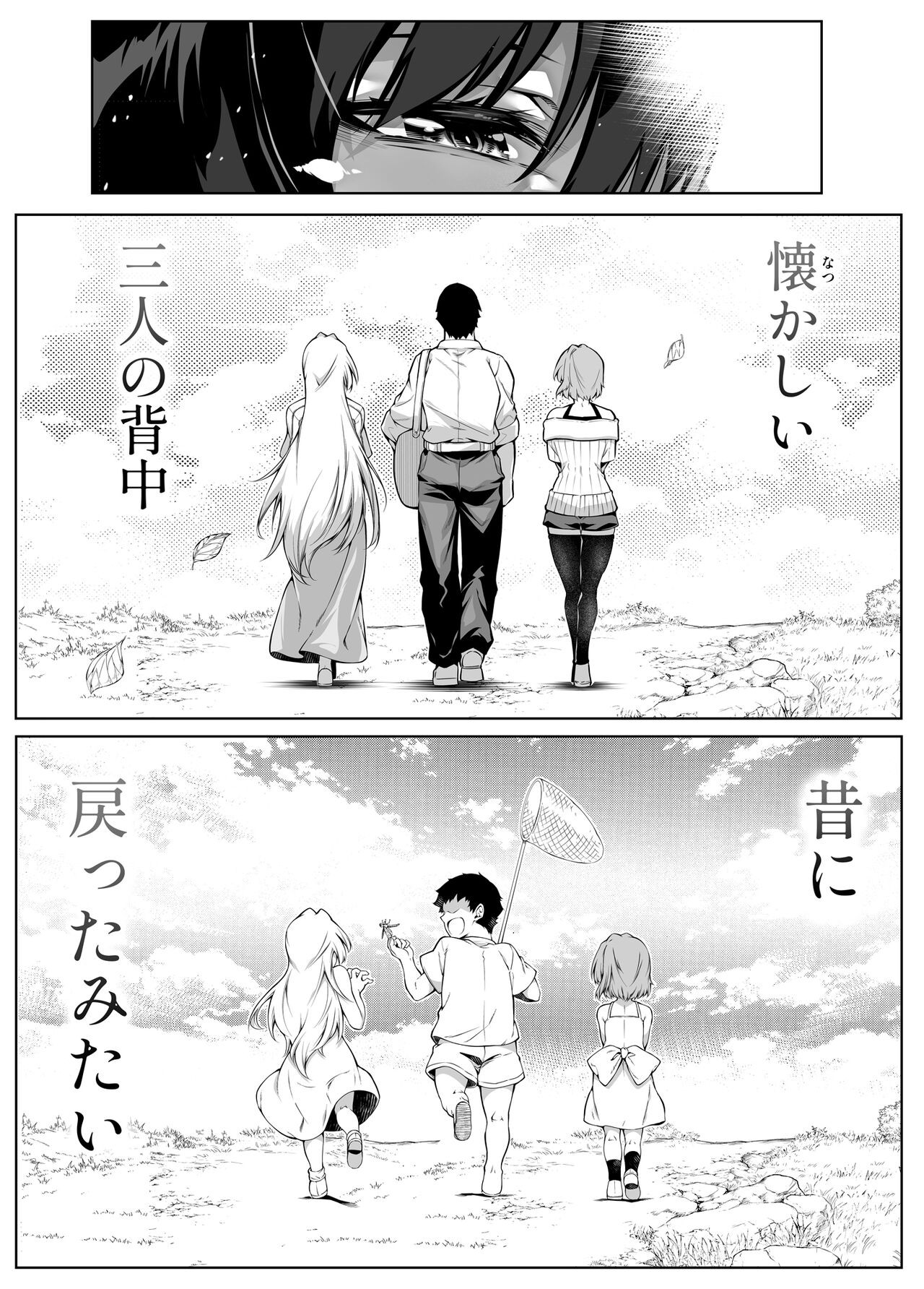 Page 141