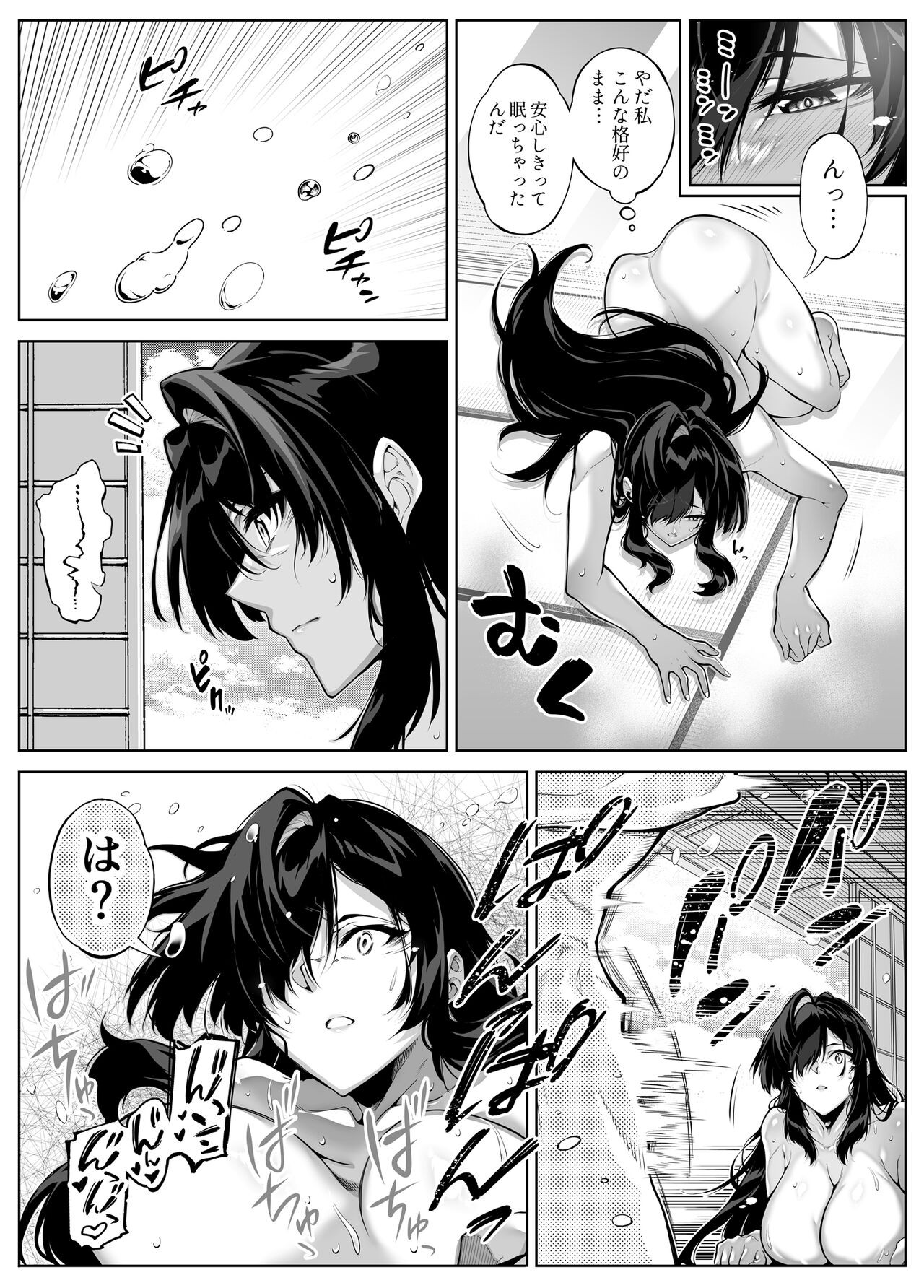 Page 46