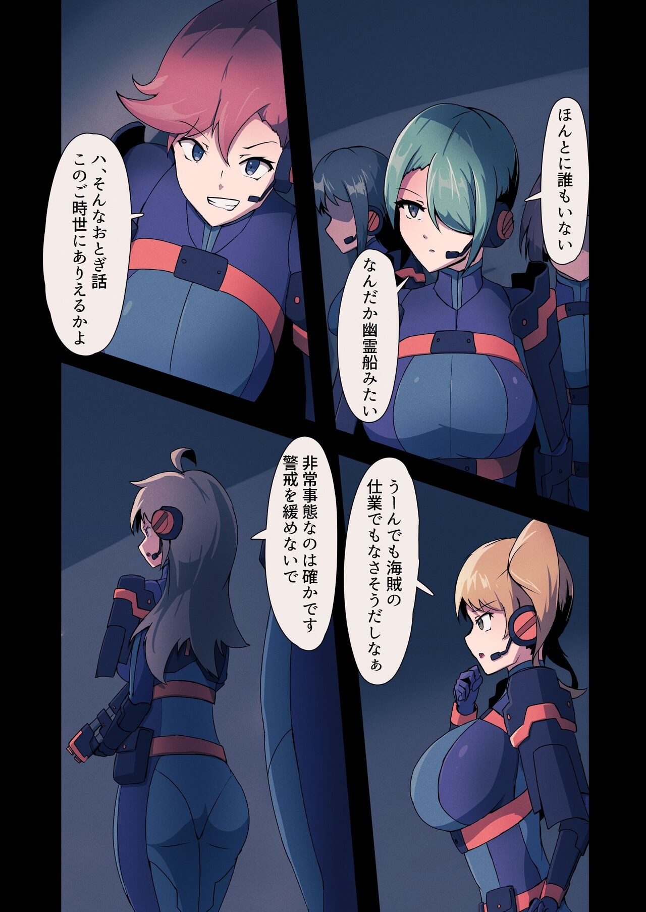 Page 6