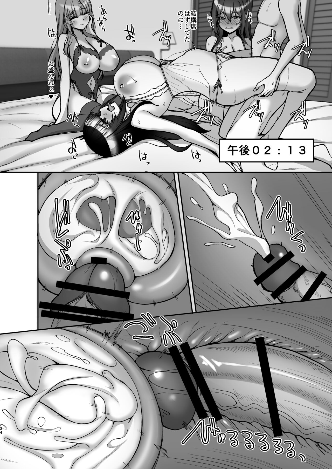 Page 34