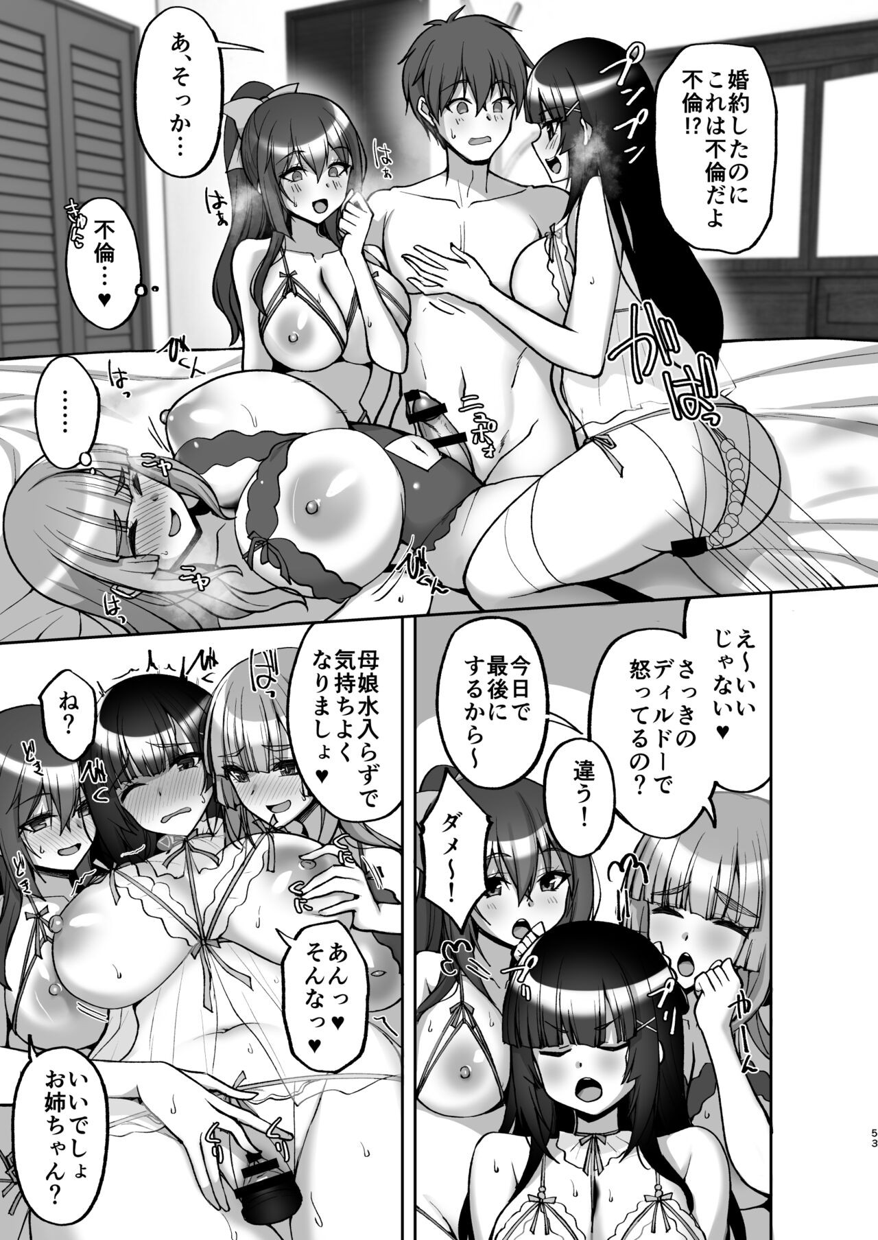 Page 53