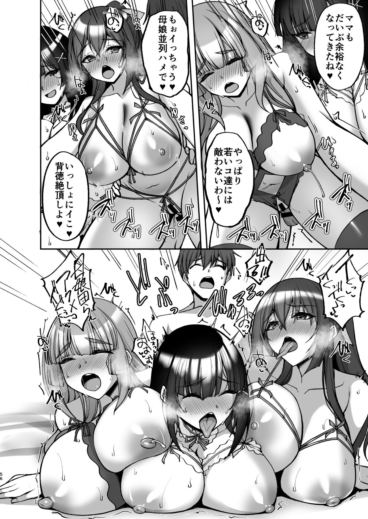 Page 56