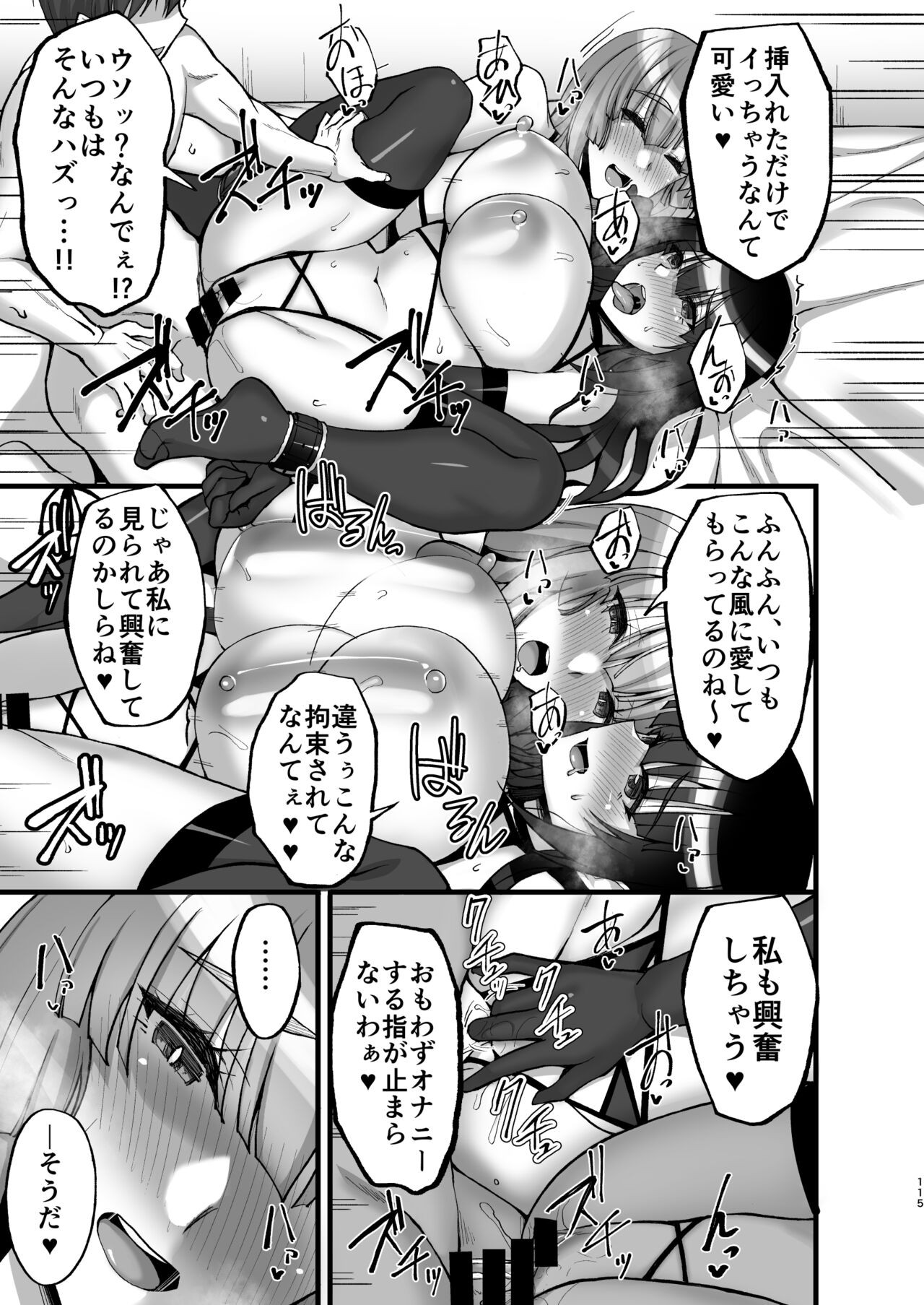 Page 115