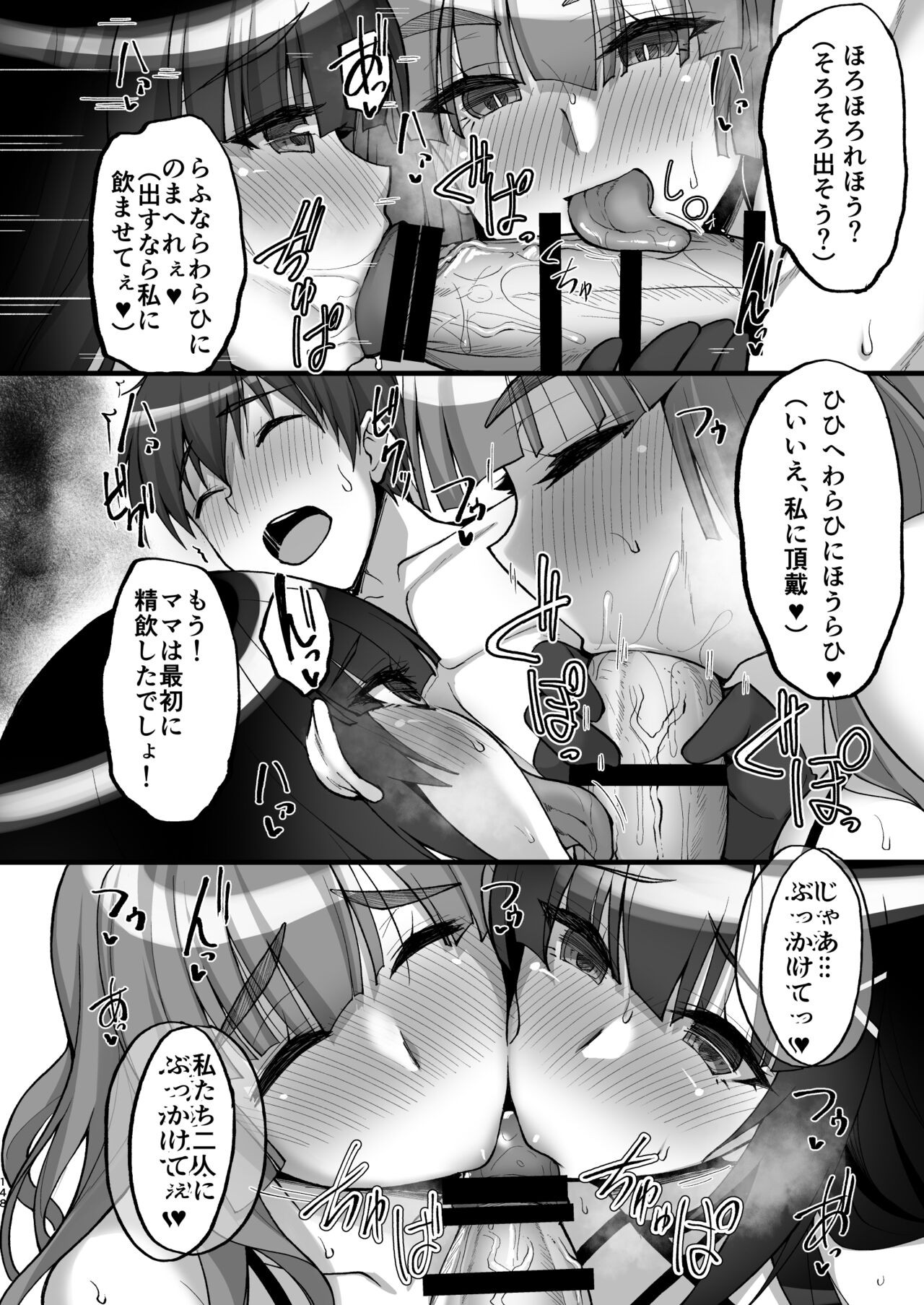 Page 148