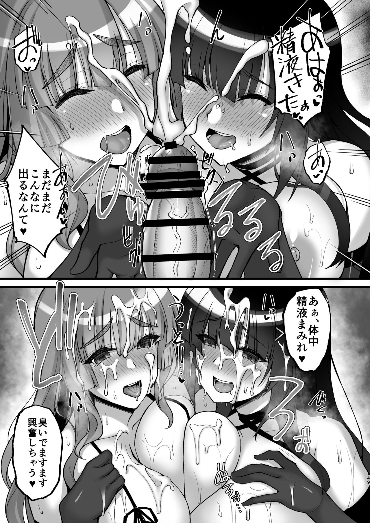 Page 149
