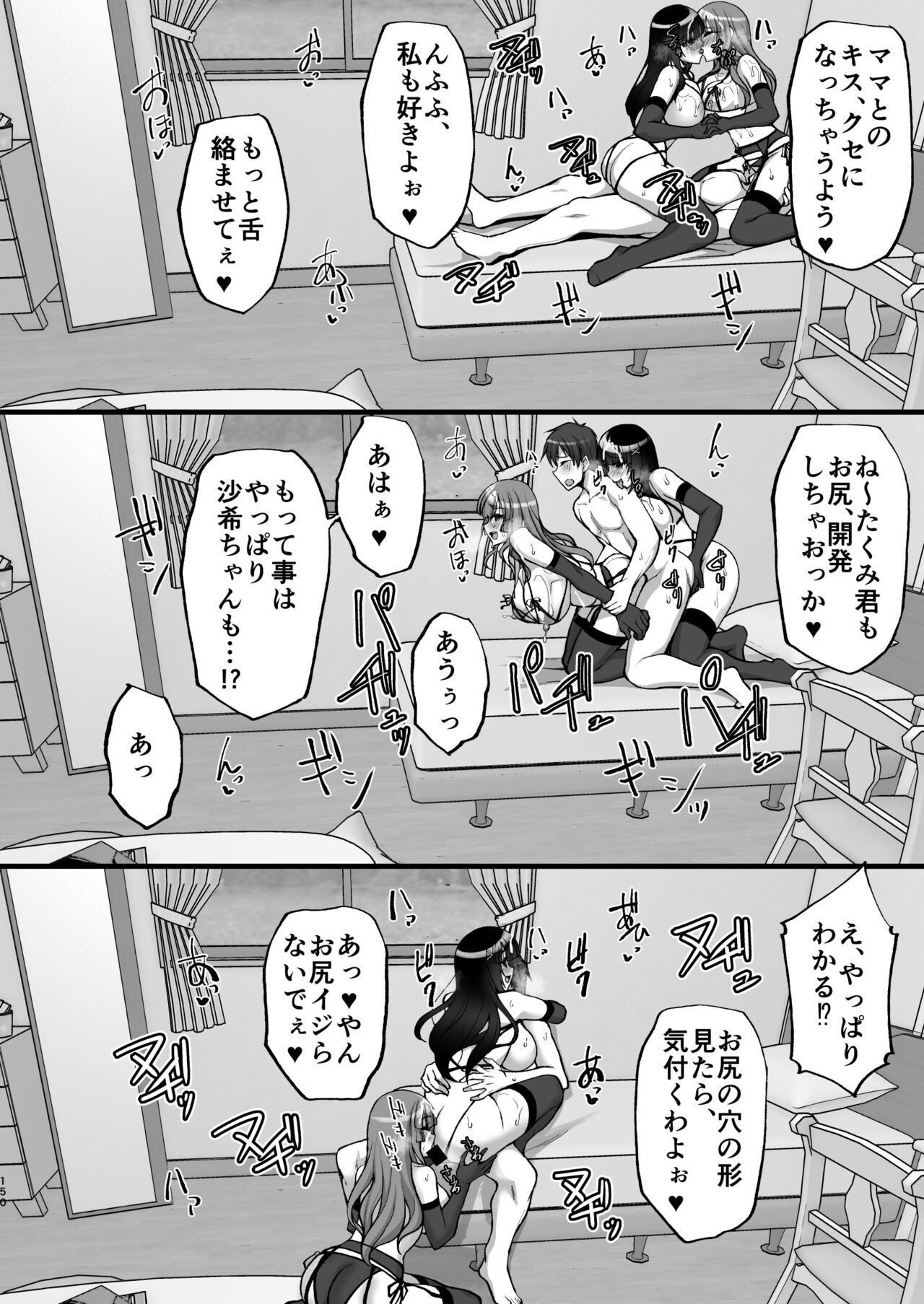 Page 150