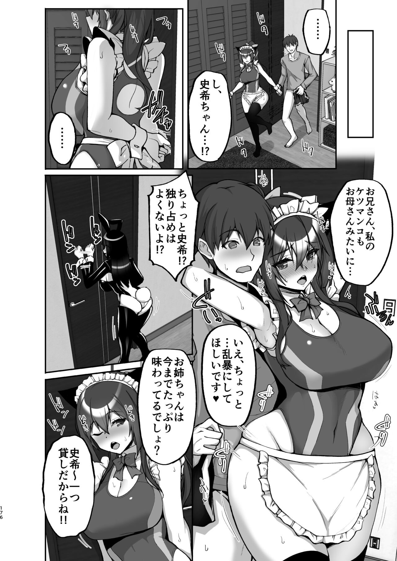 Page 176