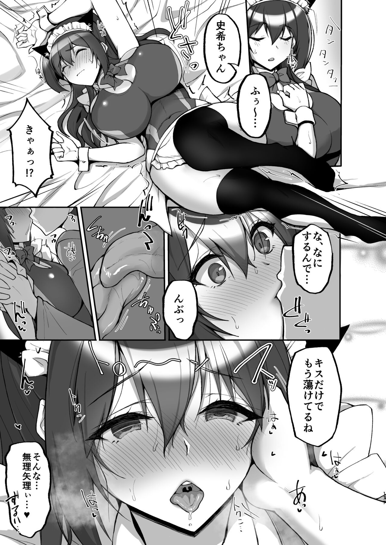 Page 177