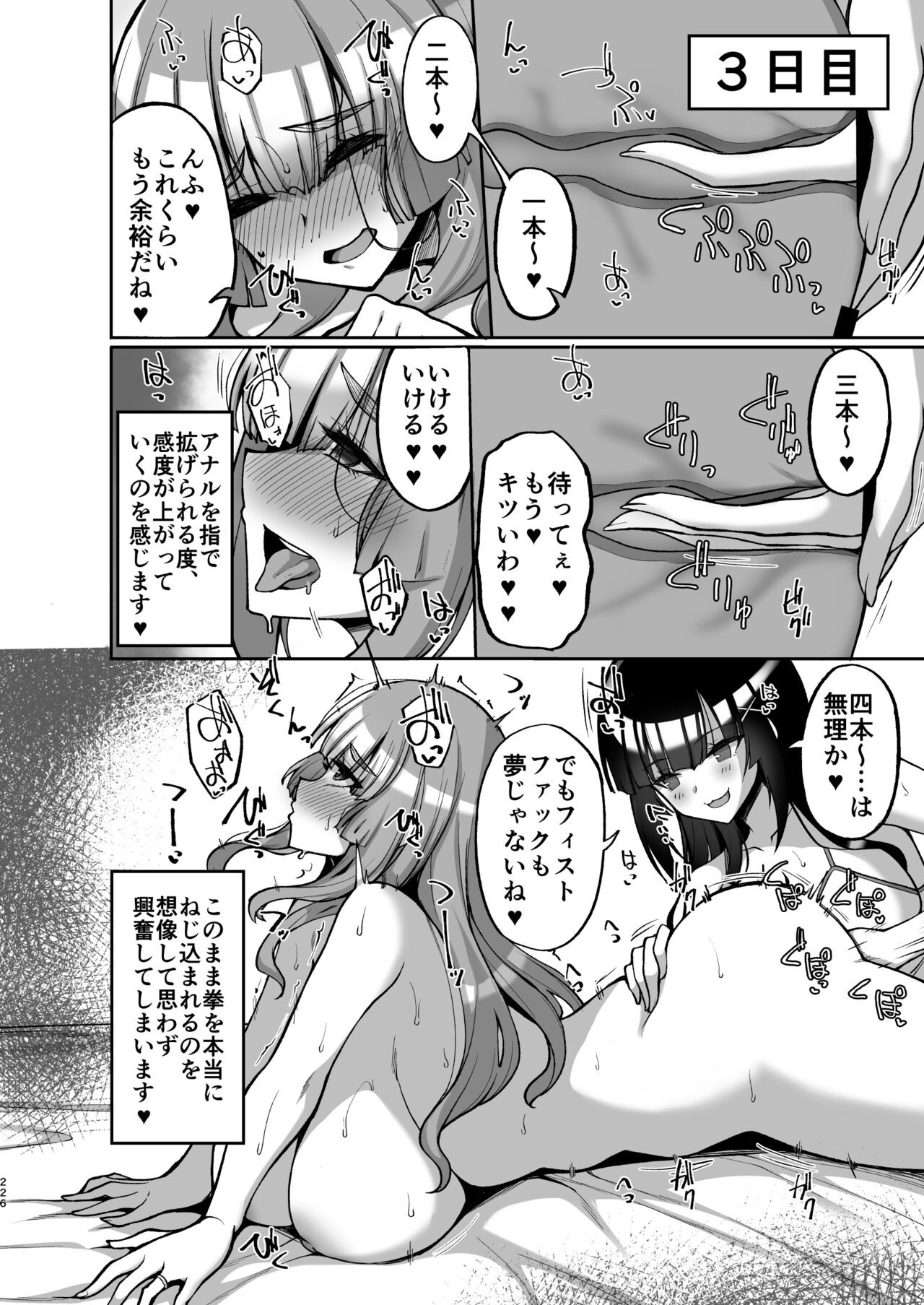 Page 226