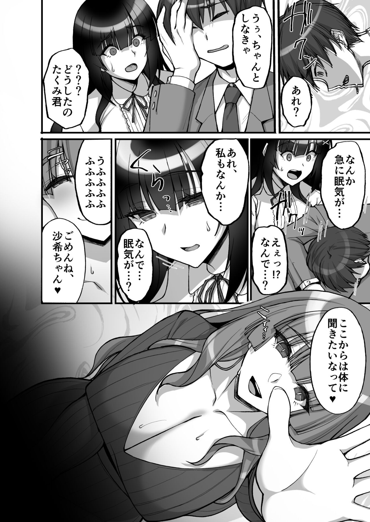 Page 86