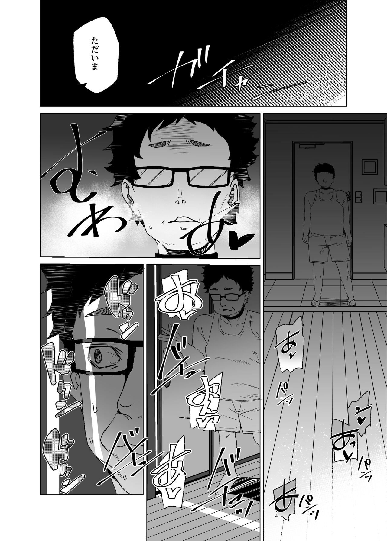 Page 48