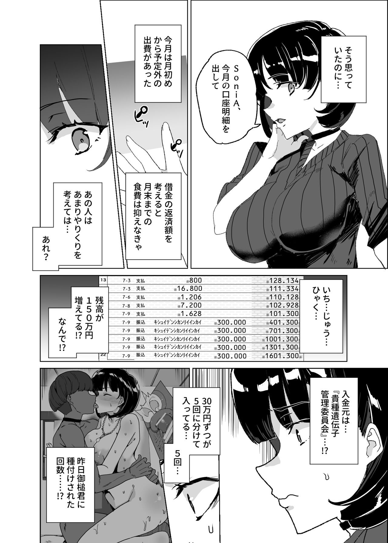 Page 58