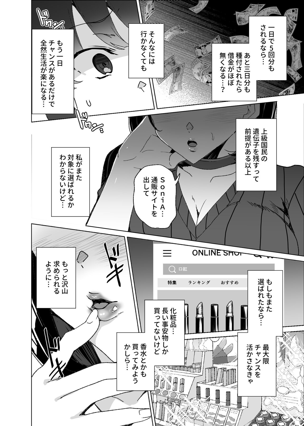 Page 60