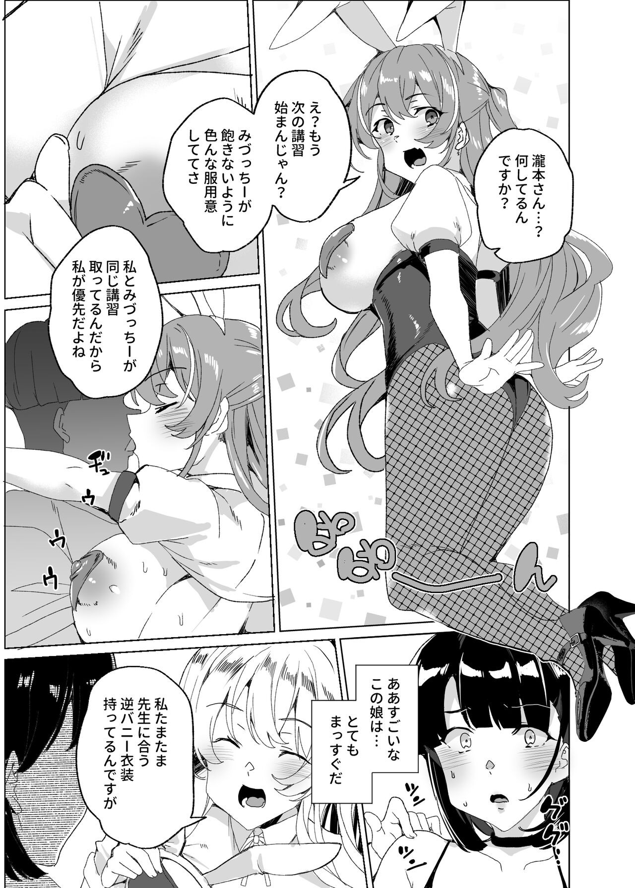 Page 85