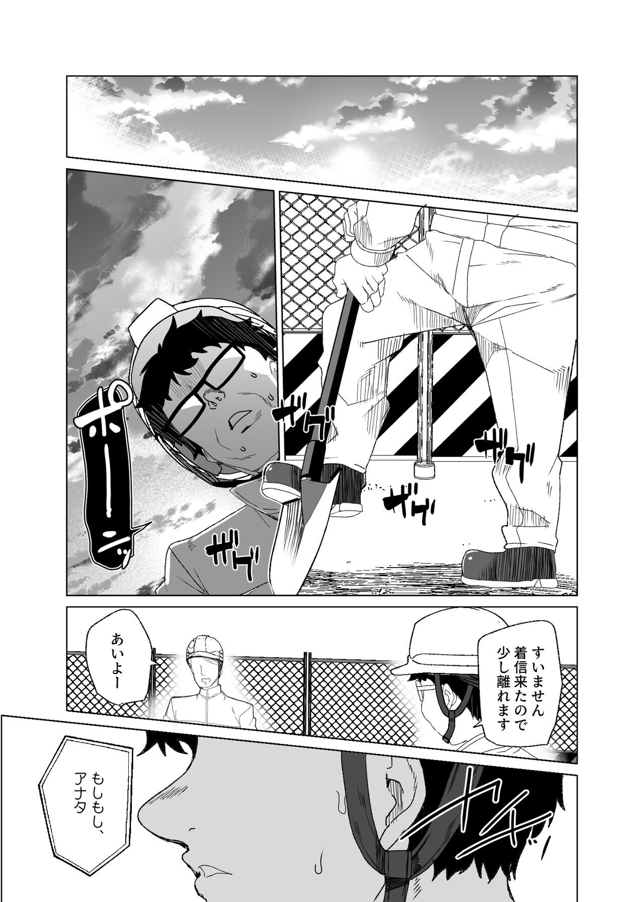 Page 89
