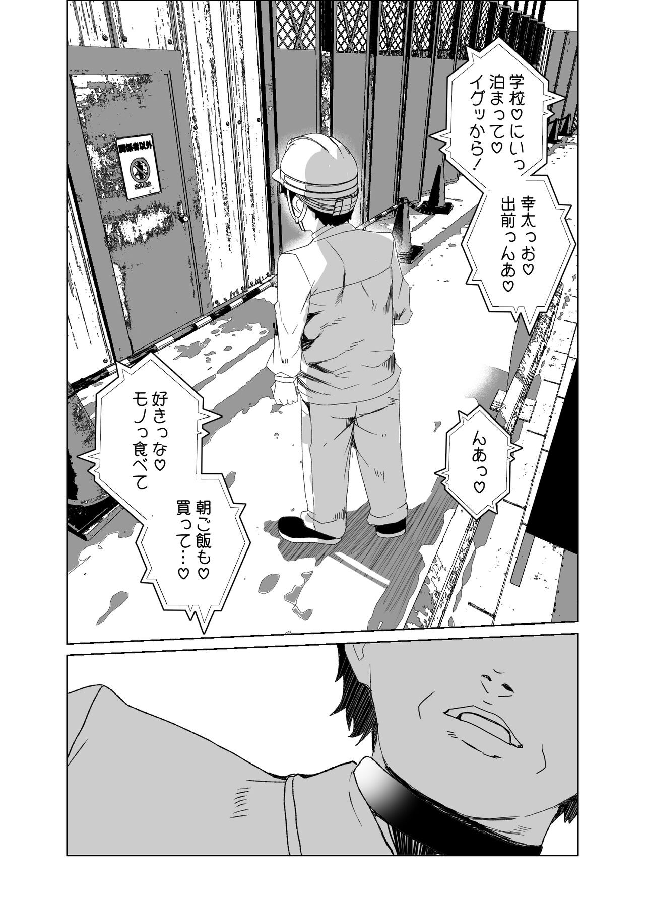 Page 90