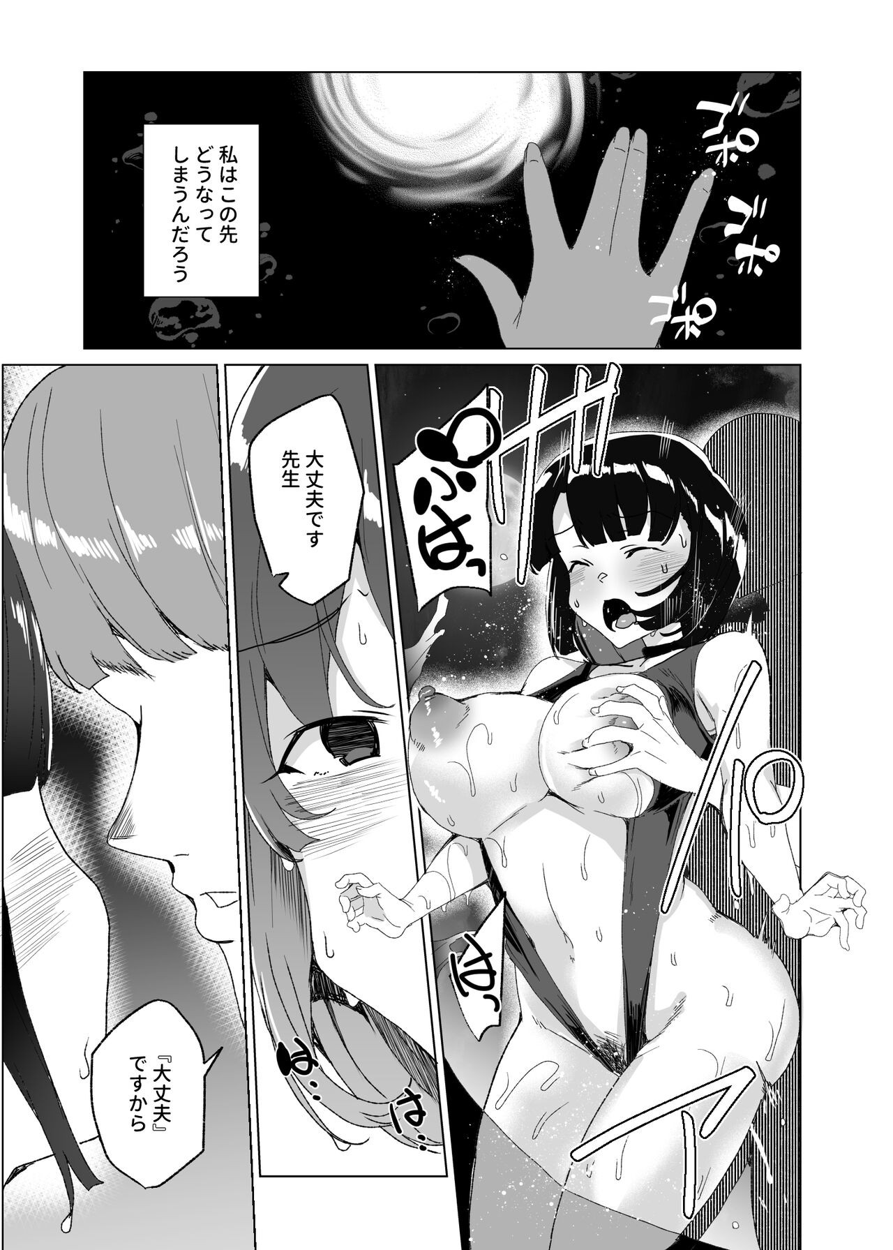 Page 95
