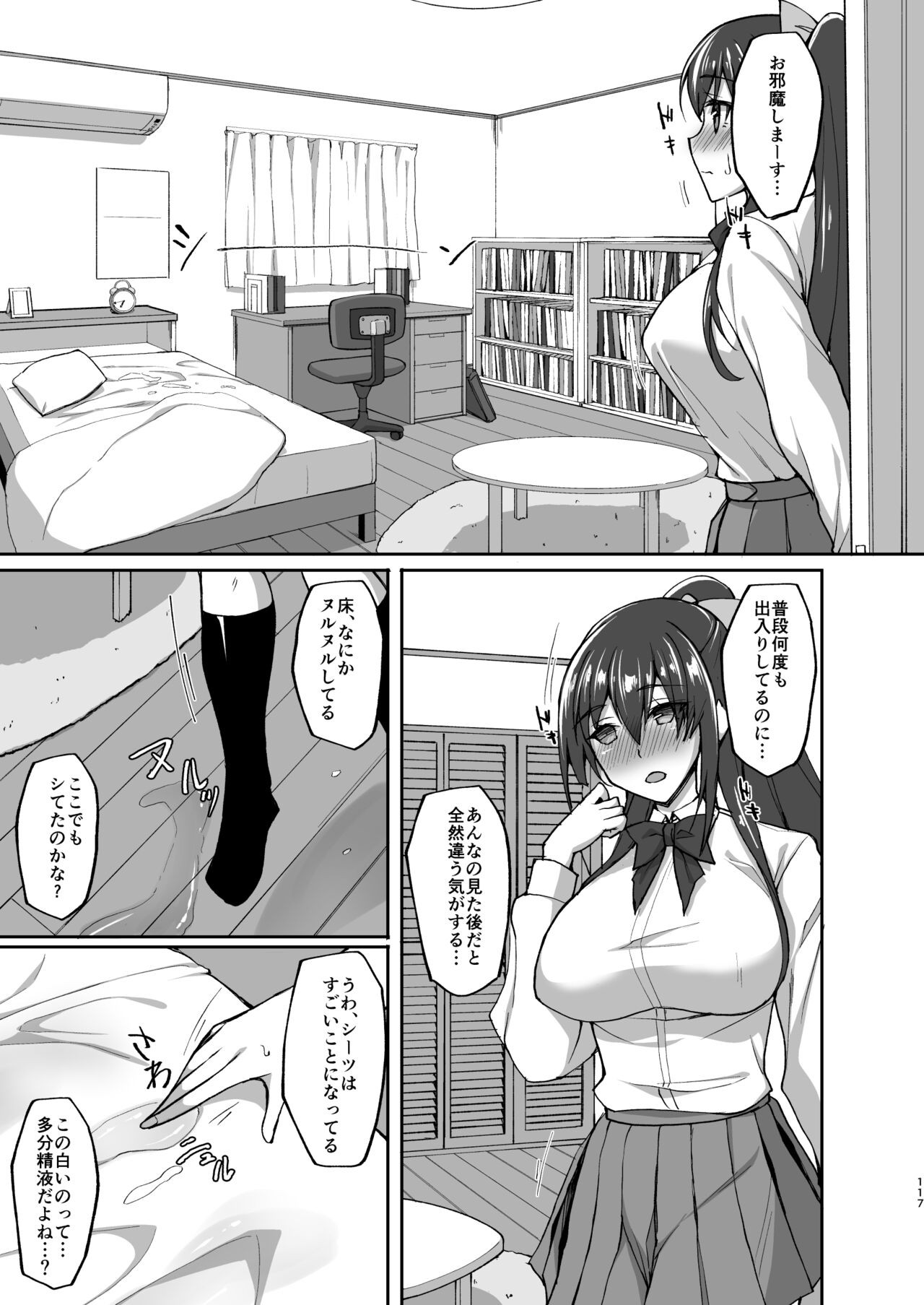 Page 108