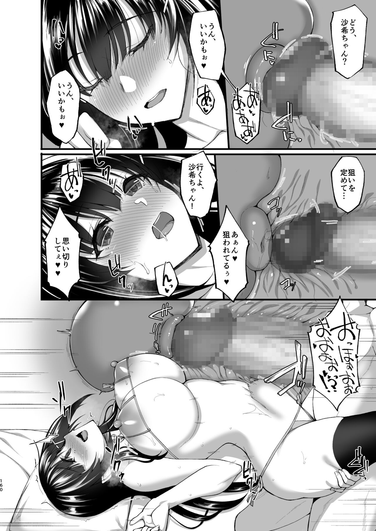 Page 150