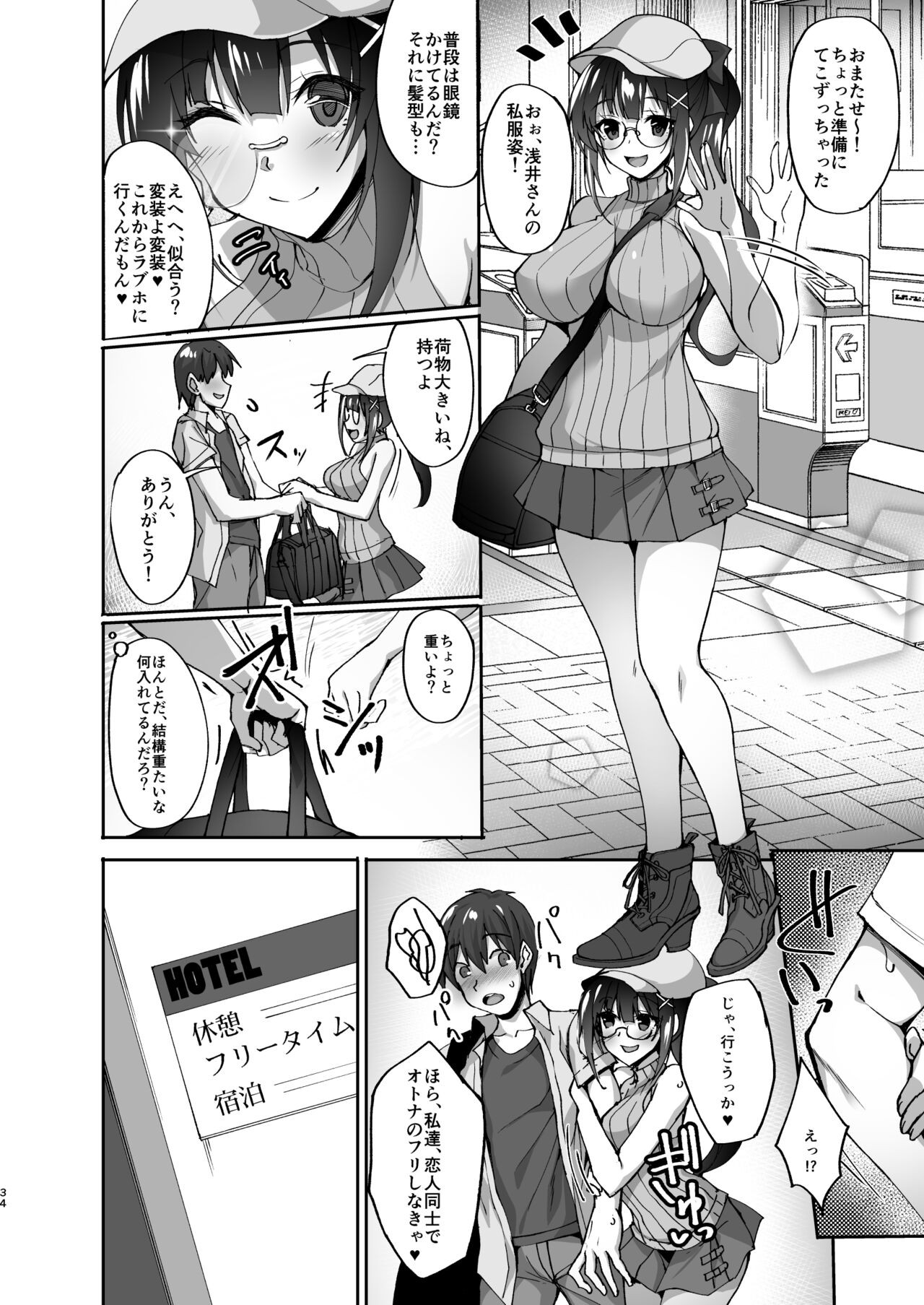 Page 29