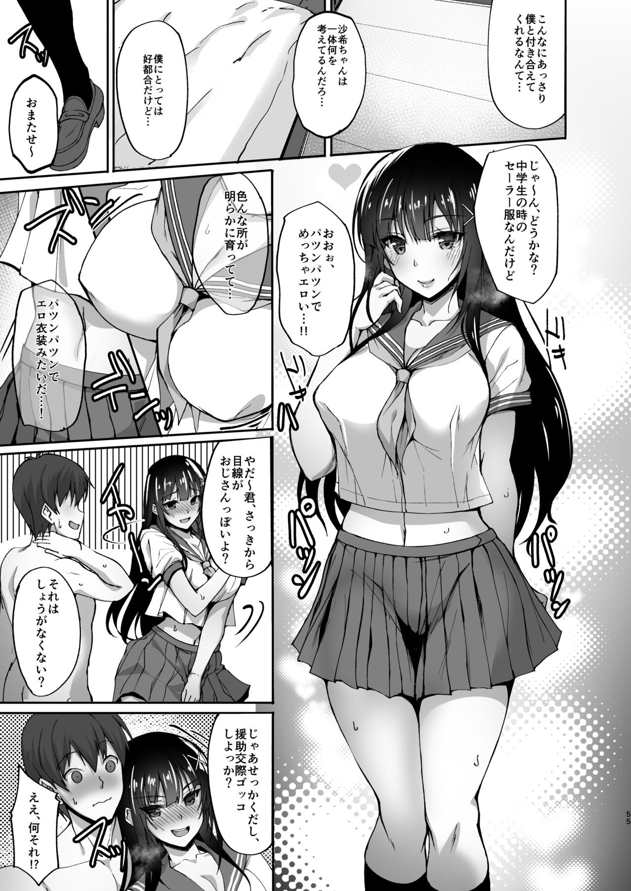 Page 50