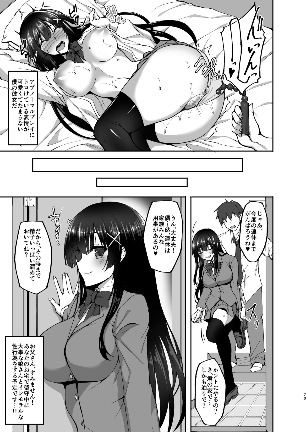 Page 66