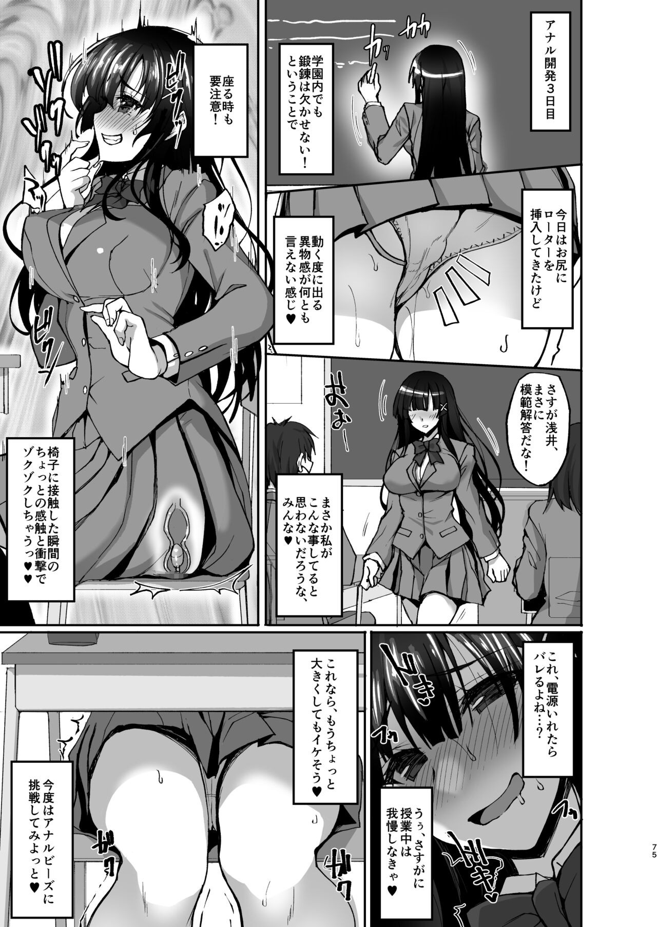Page 68