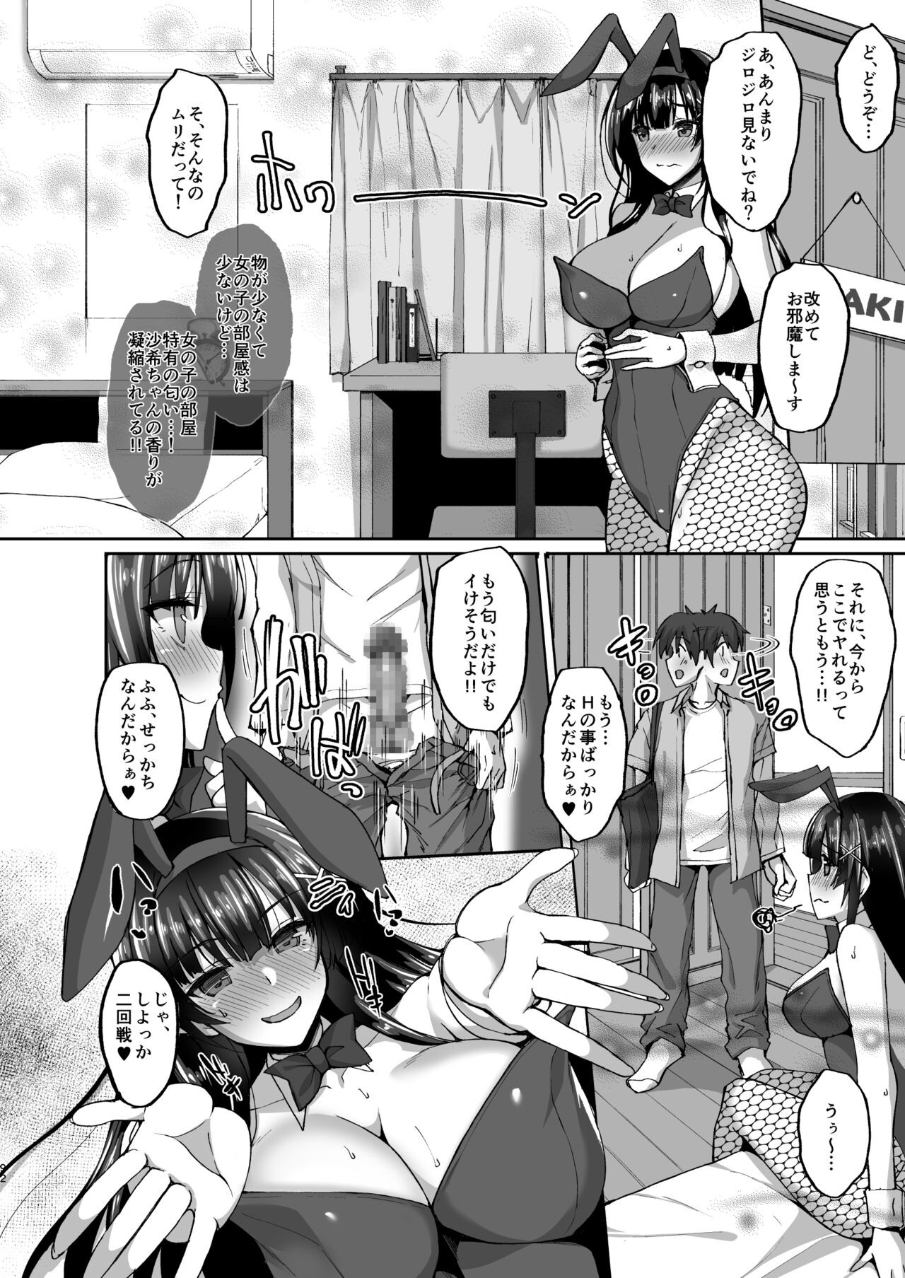 Page 85