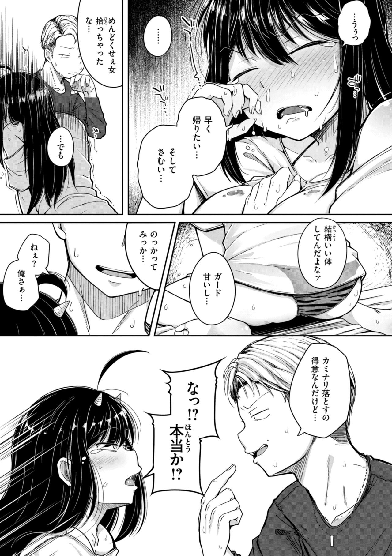 Page 109