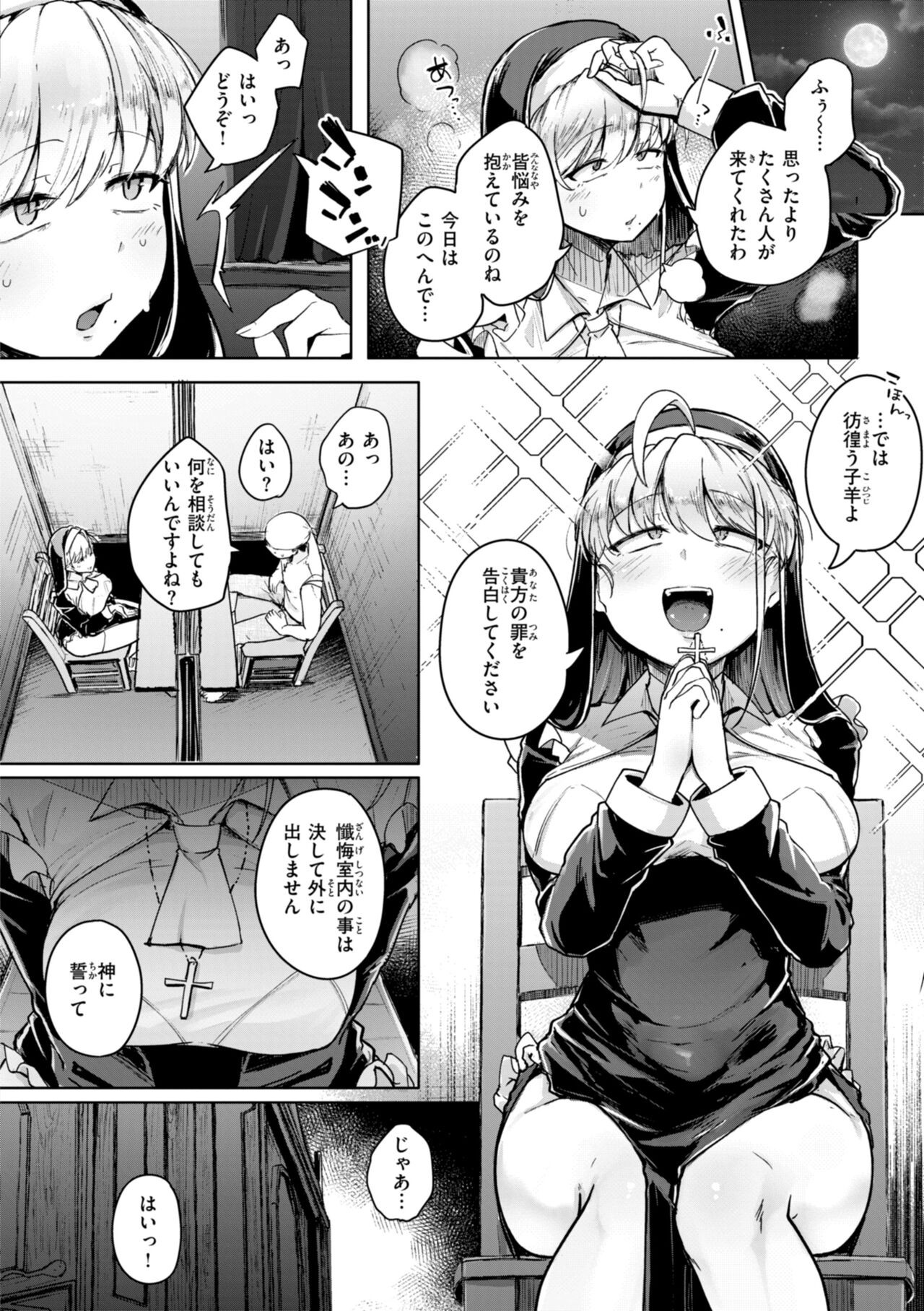 Page 132