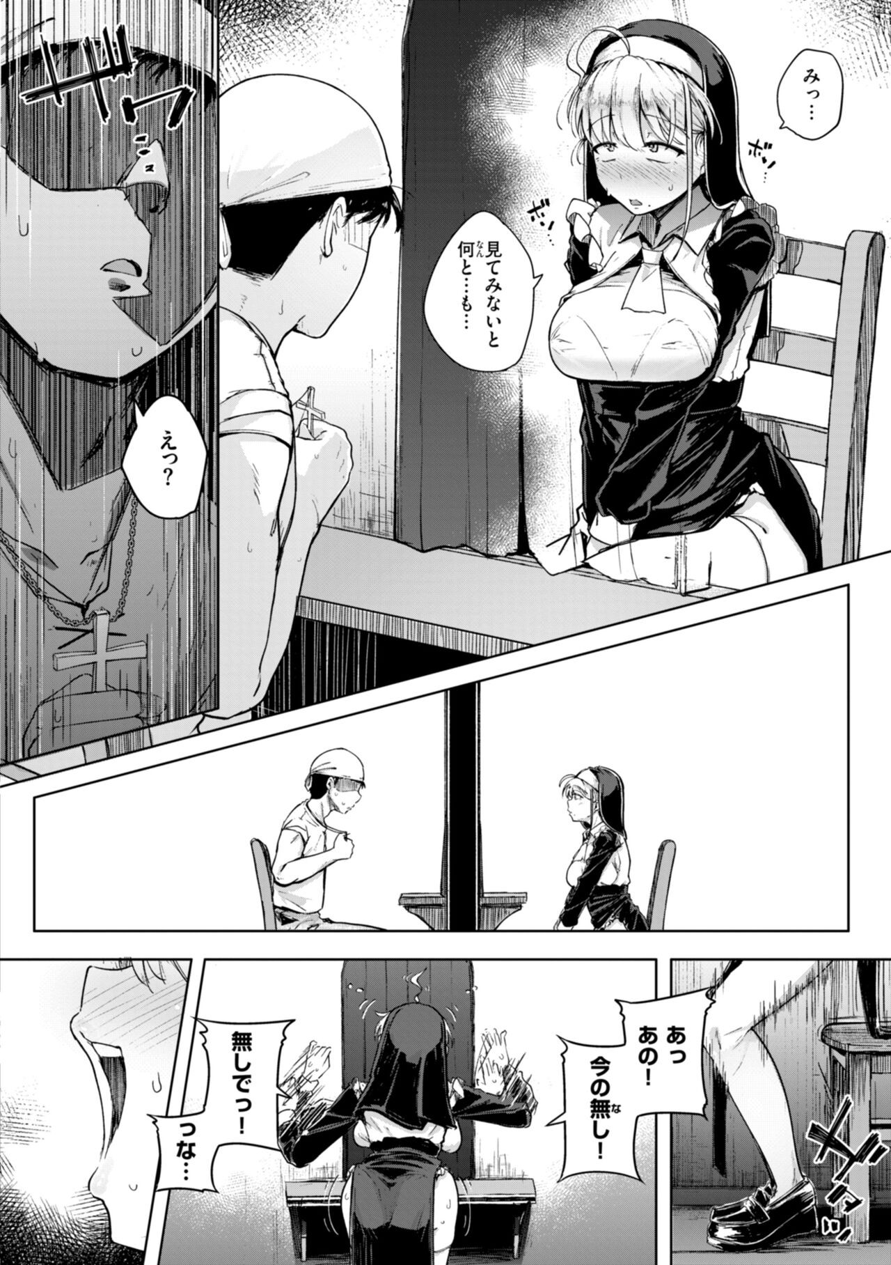 Page 140