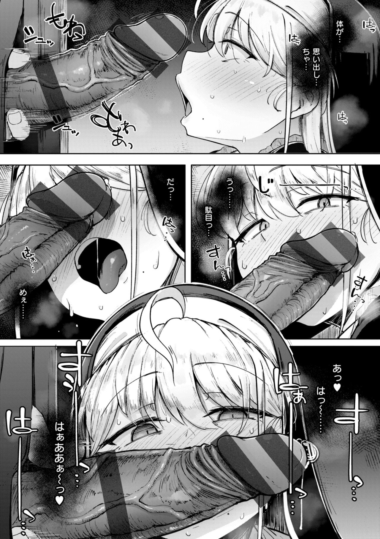 Page 143