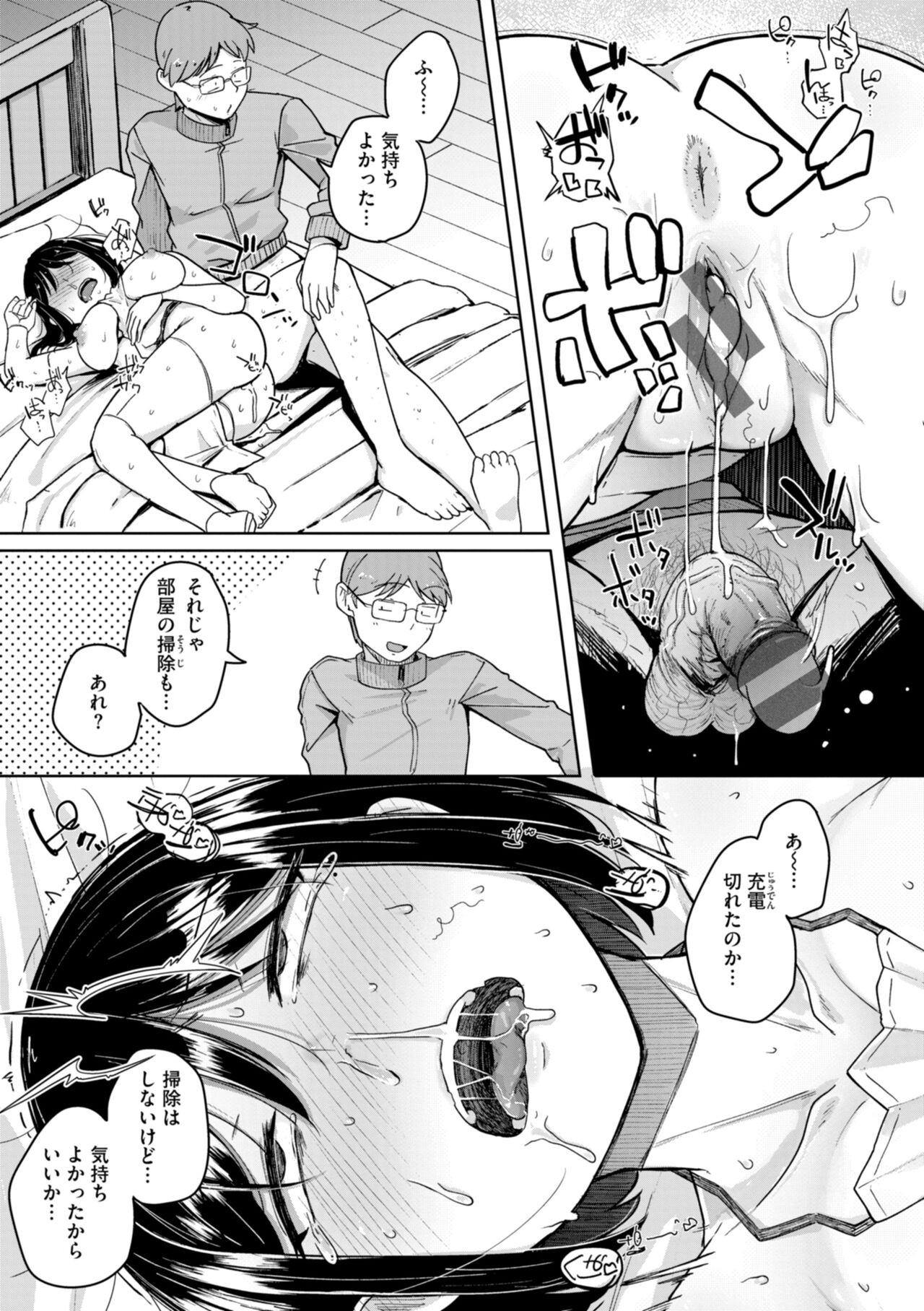 Page 49