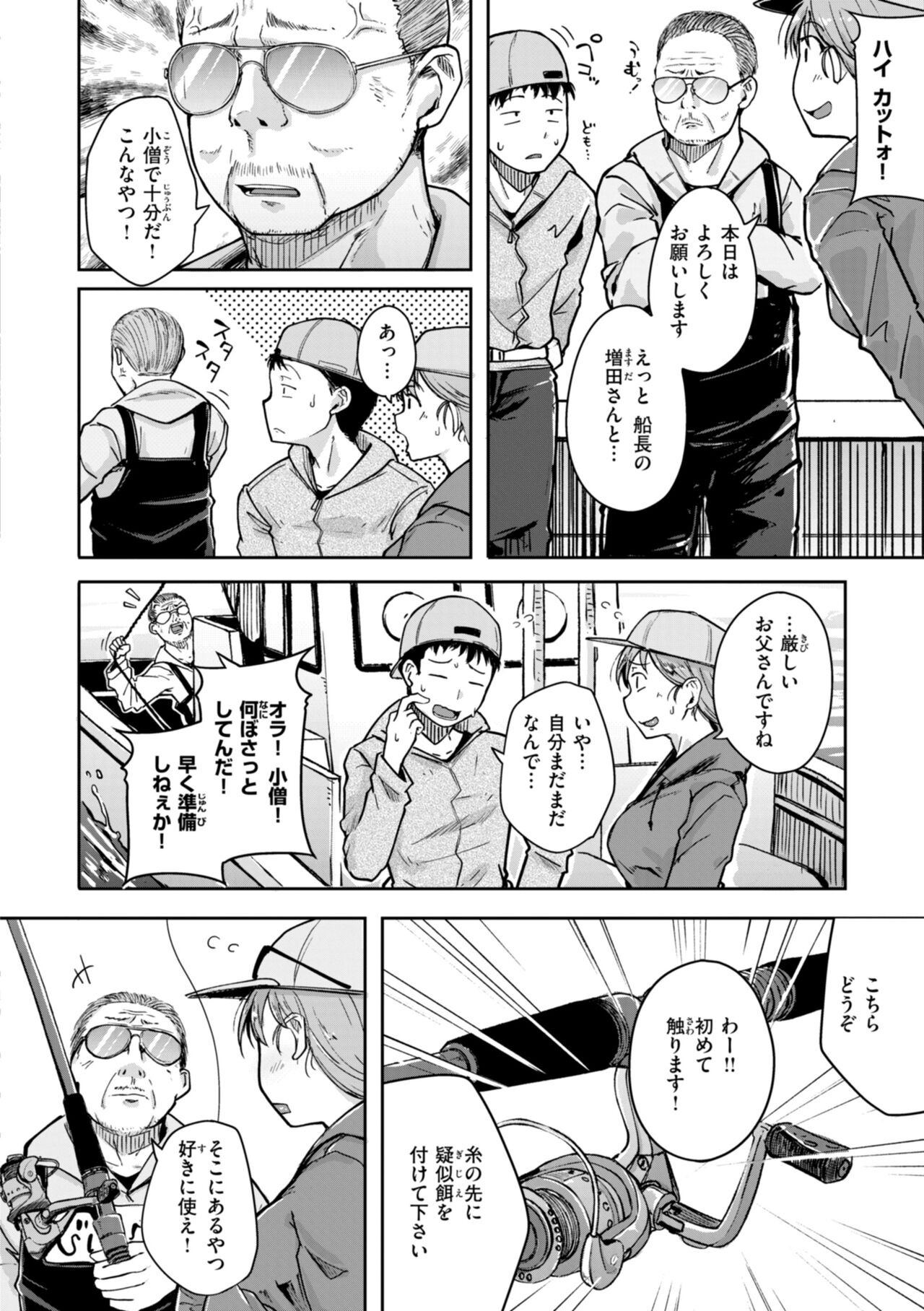 Page 52