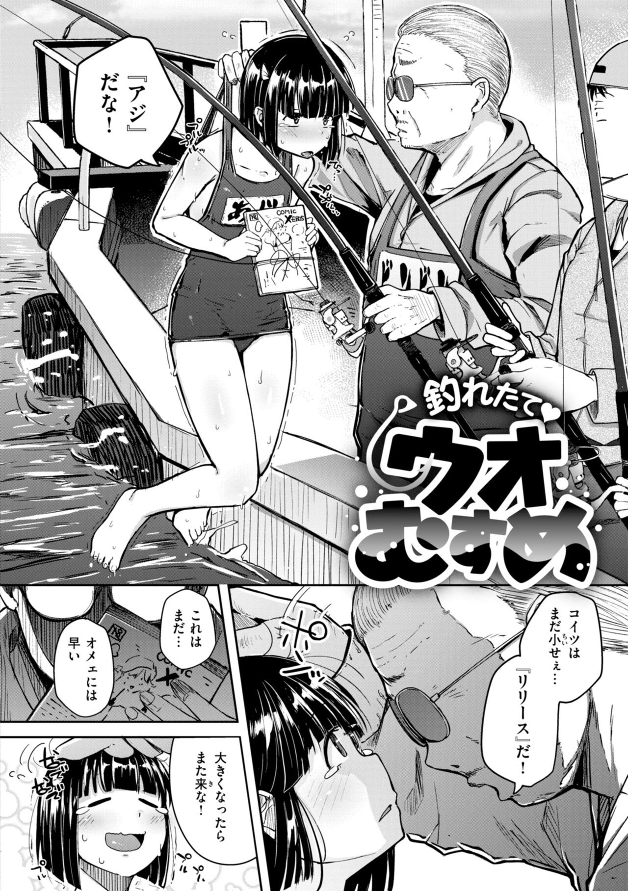 Page 54