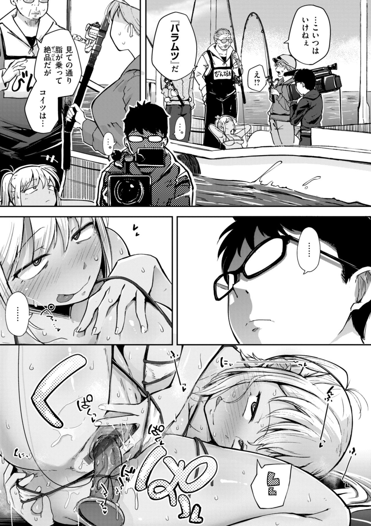 Page 59