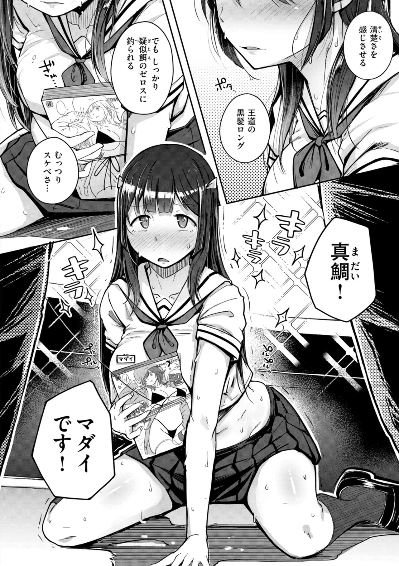 Page 64