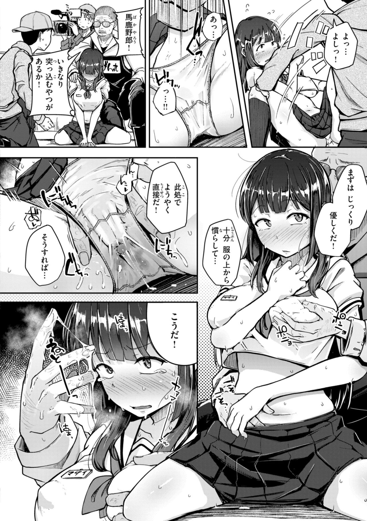 Page 66