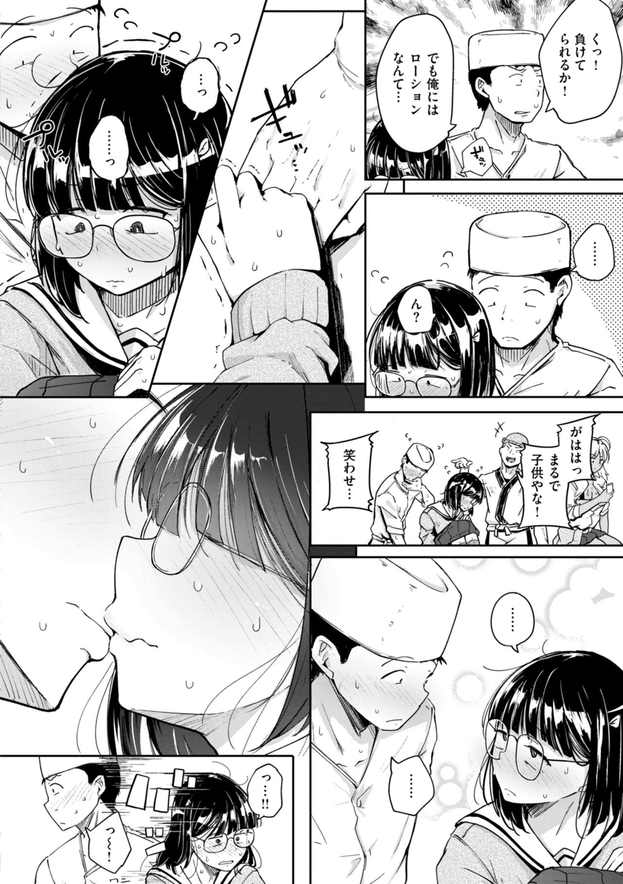 Page 86