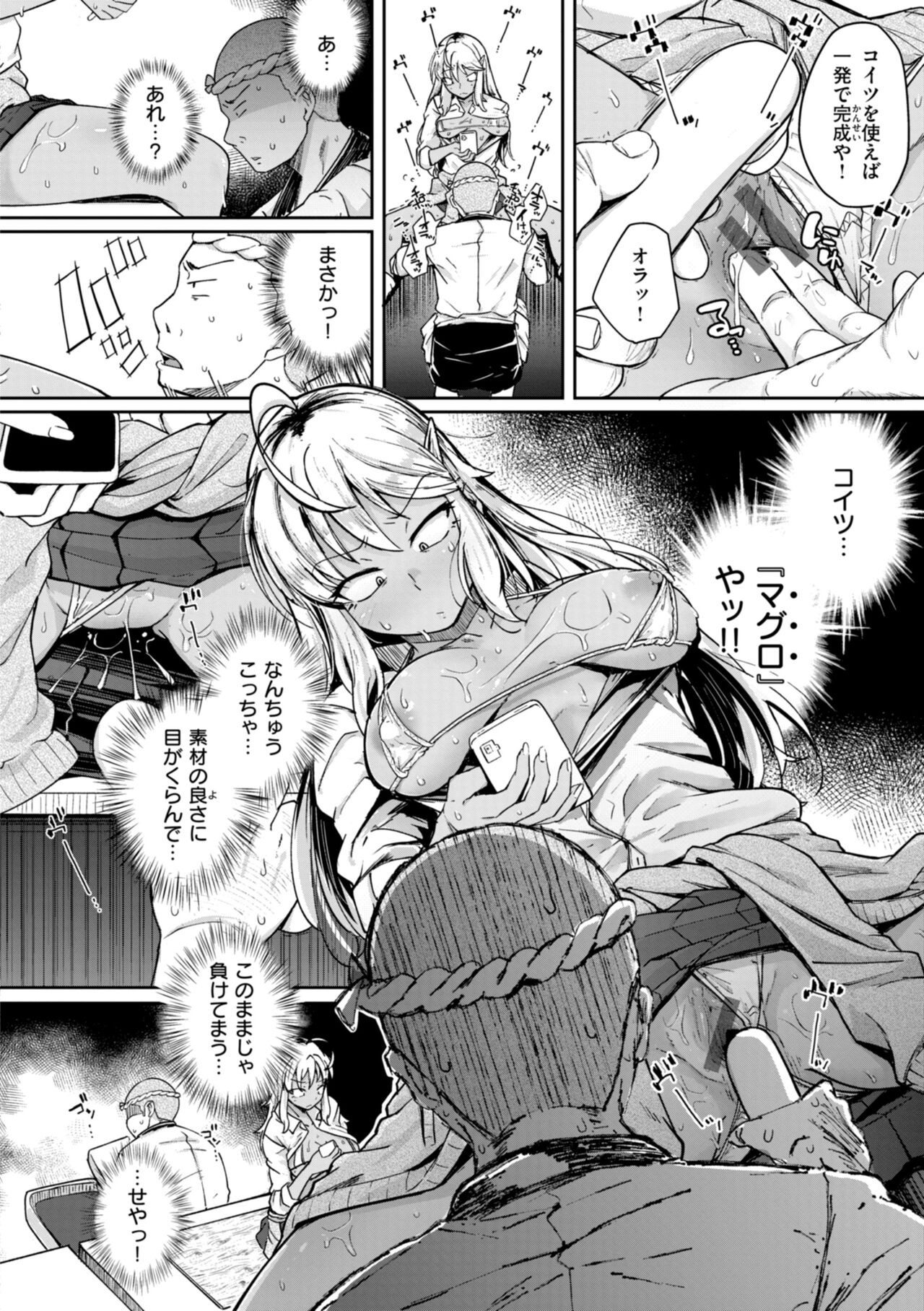Page 88