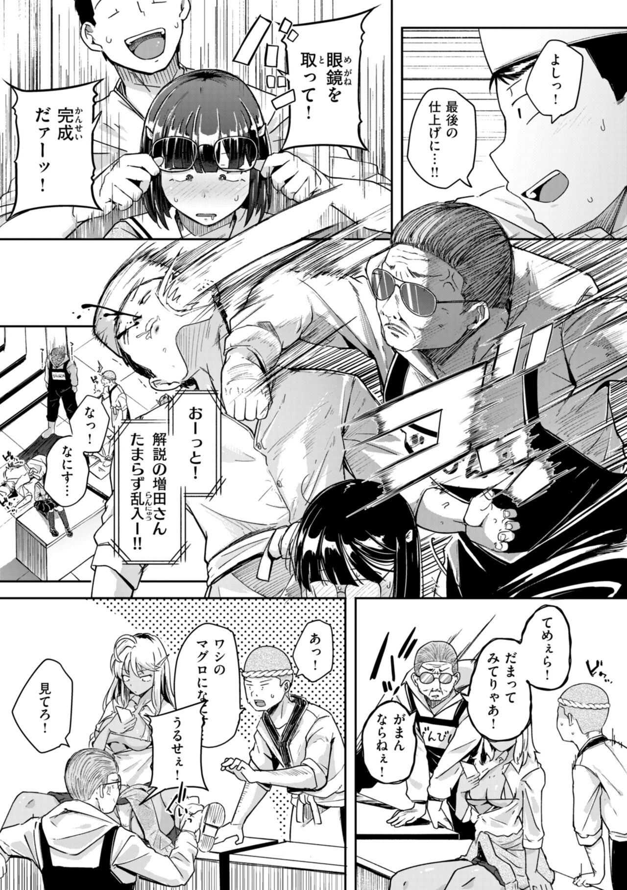 Page 91
