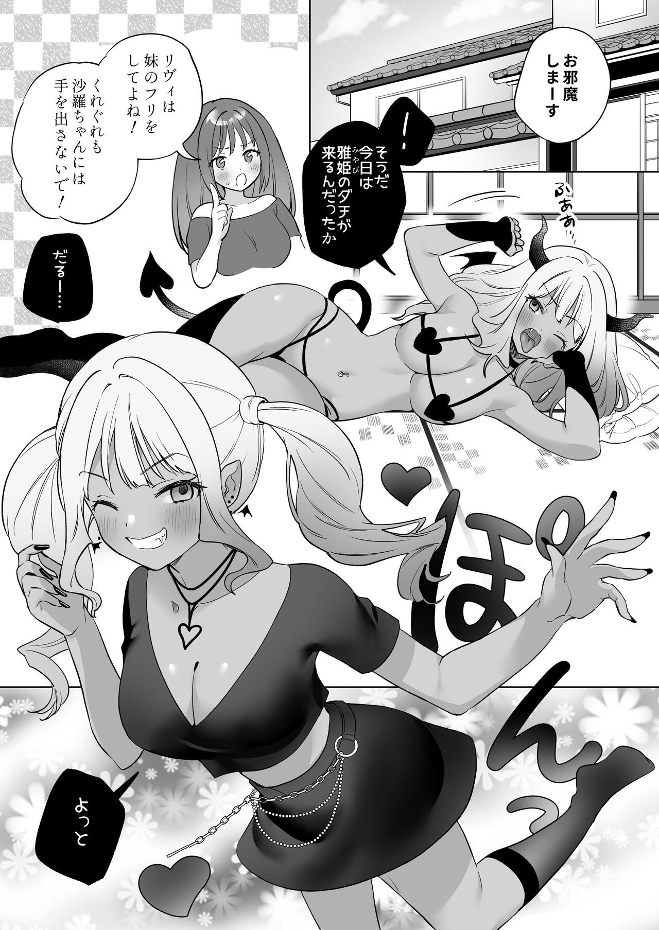 Page 34