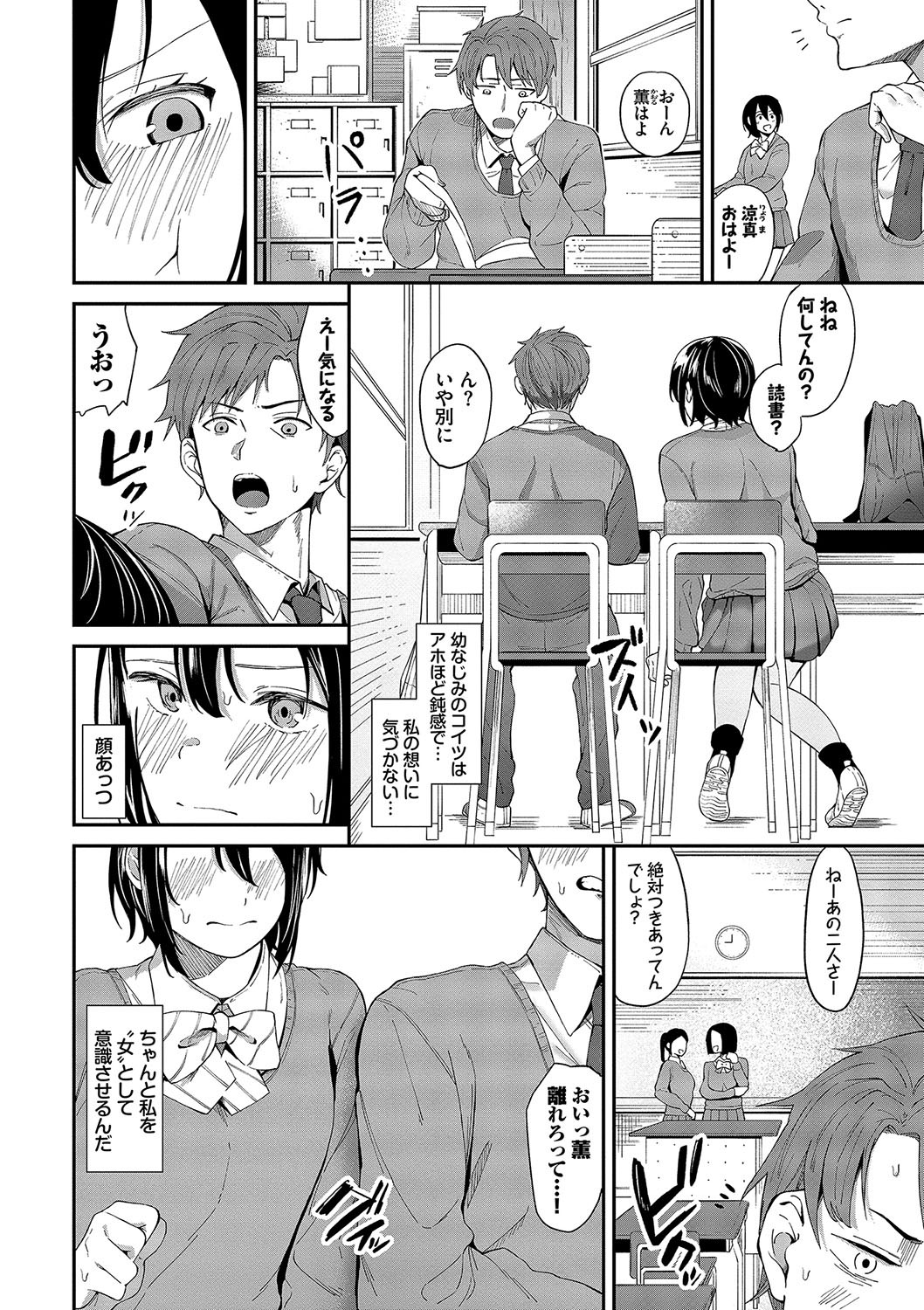 Page 115