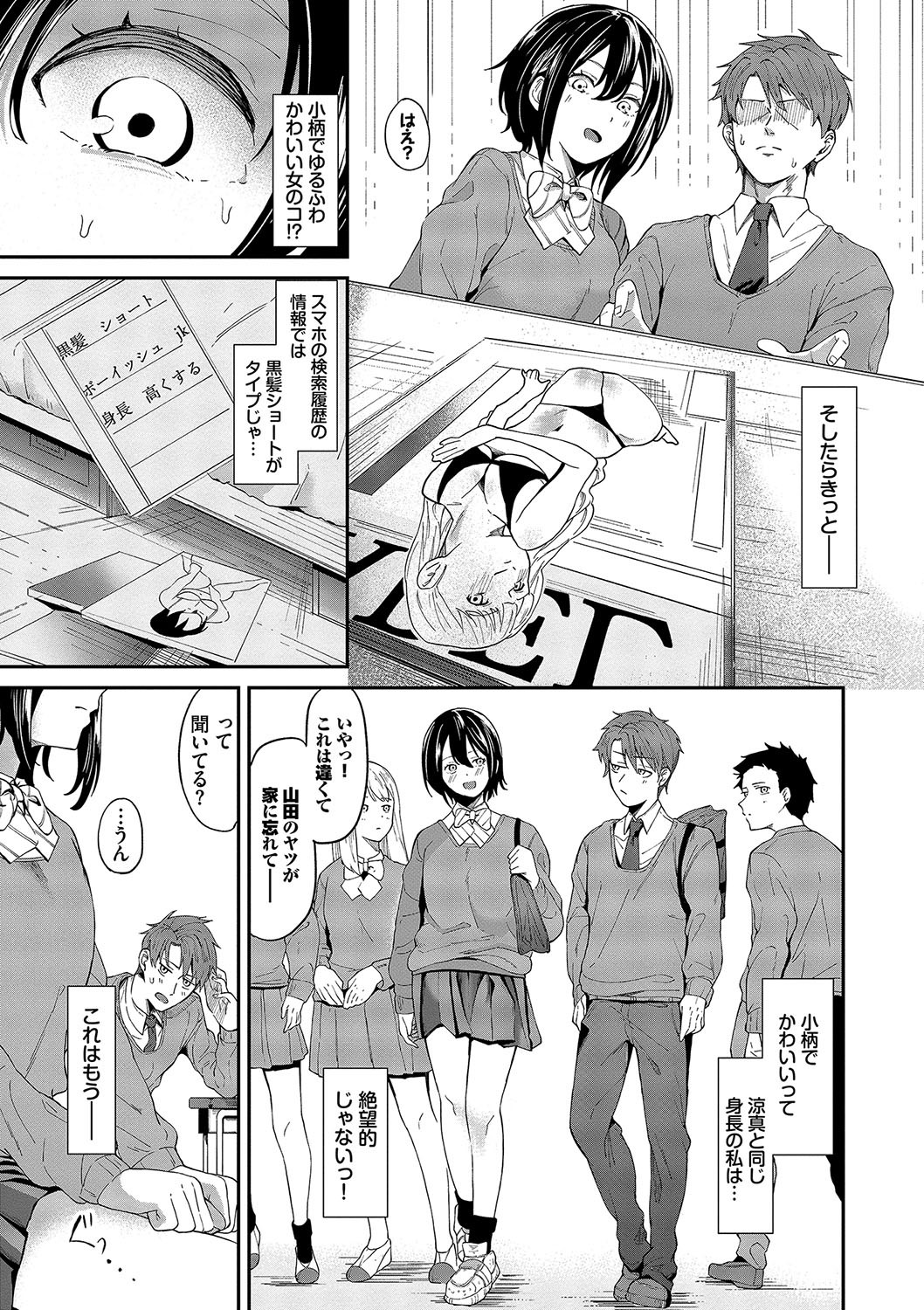Page 116