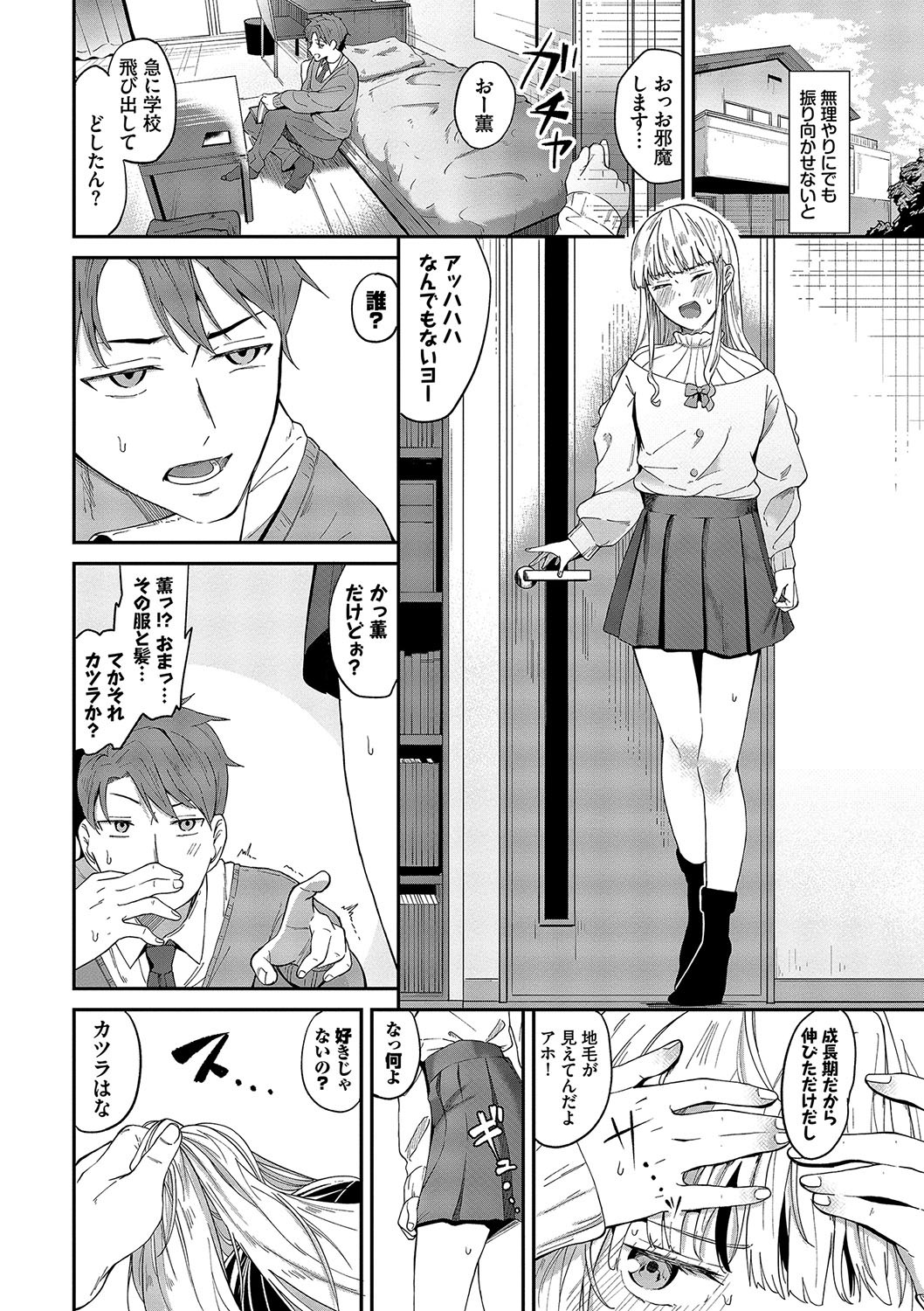 Page 117