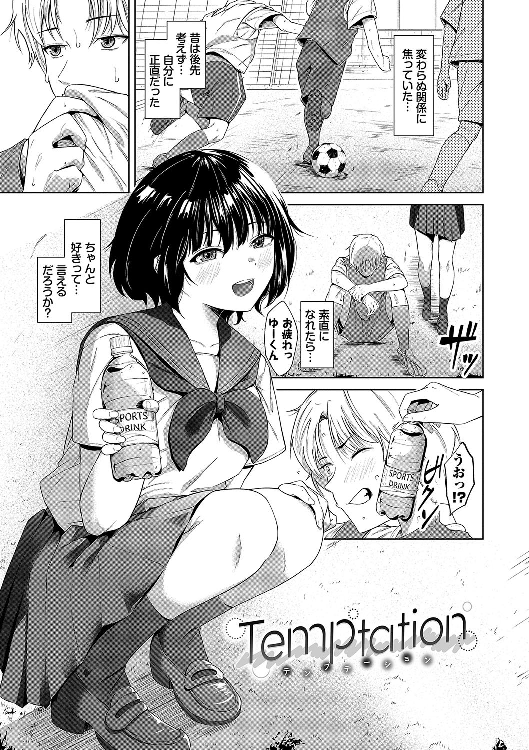 Page 134