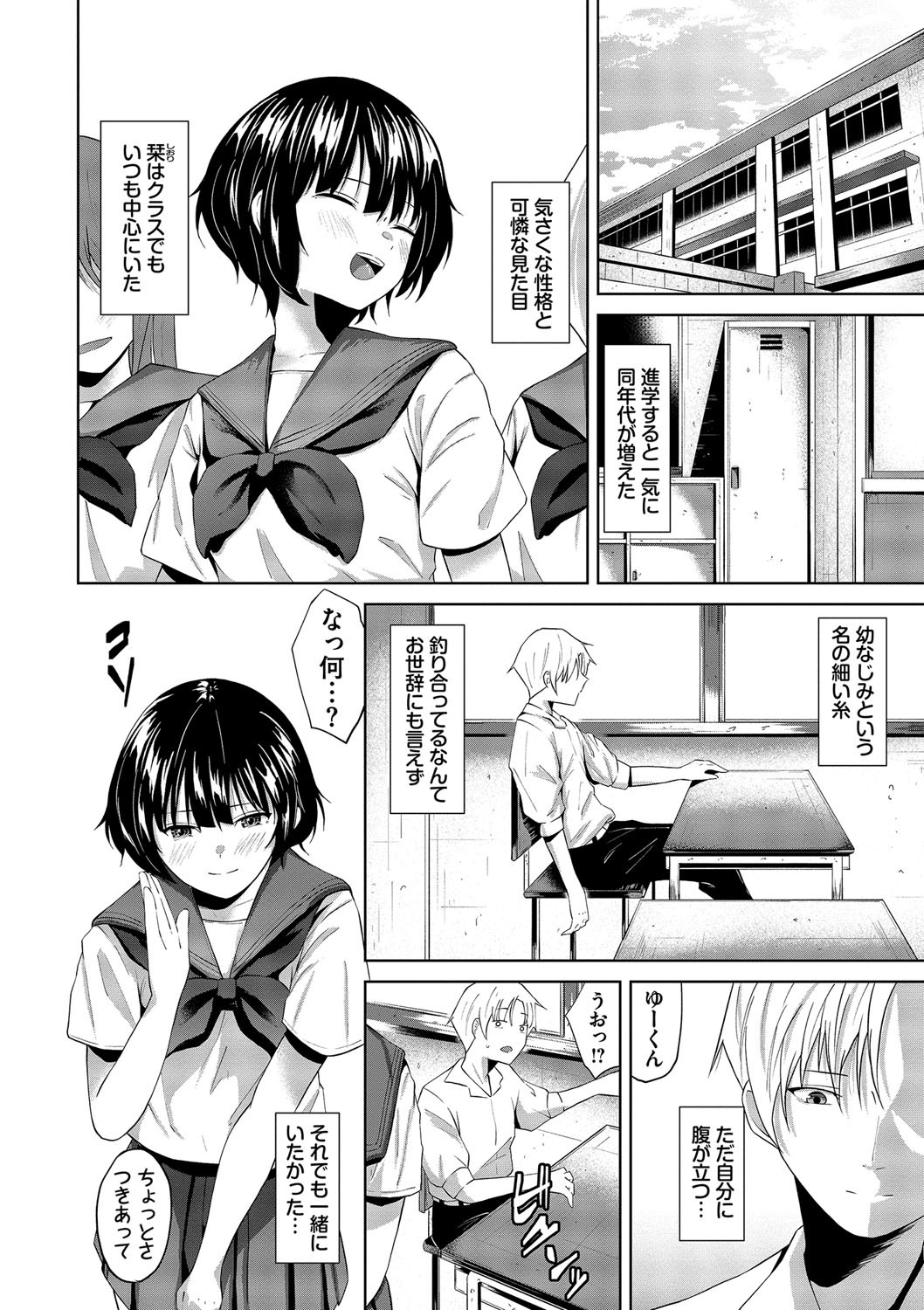 Page 139