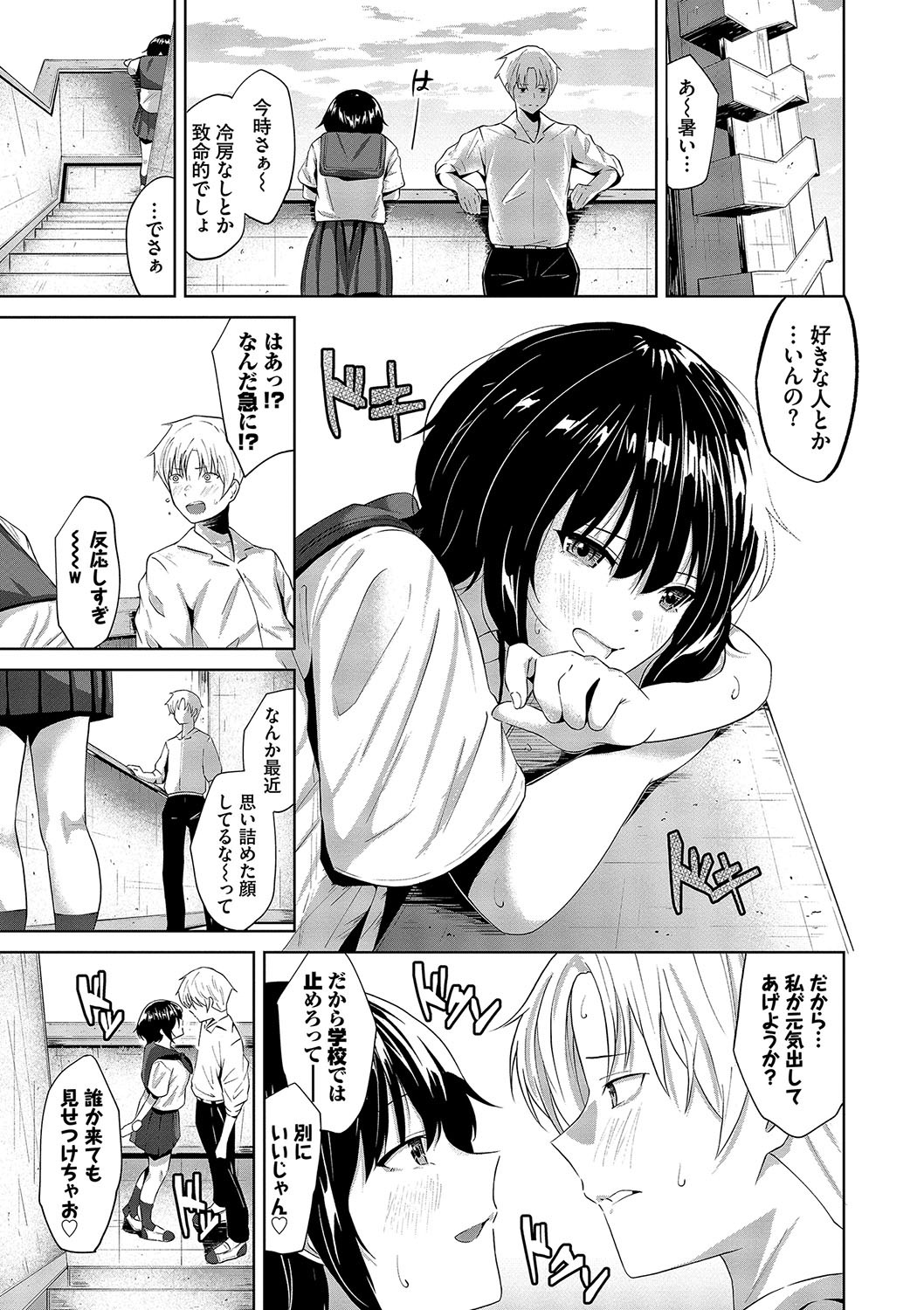 Page 140