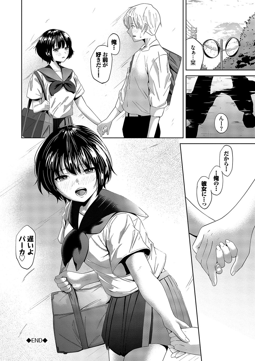 Page 153