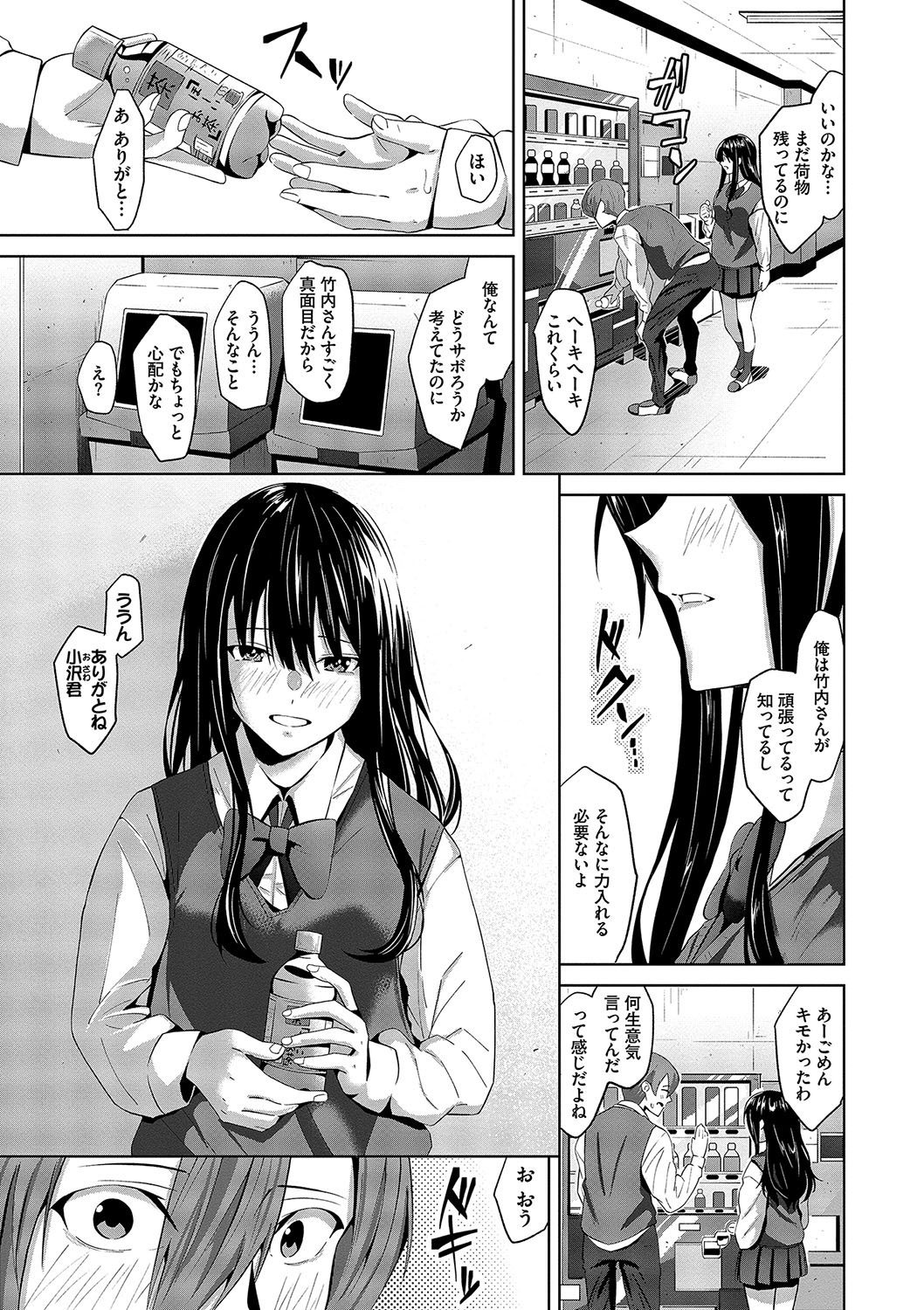 Page 156